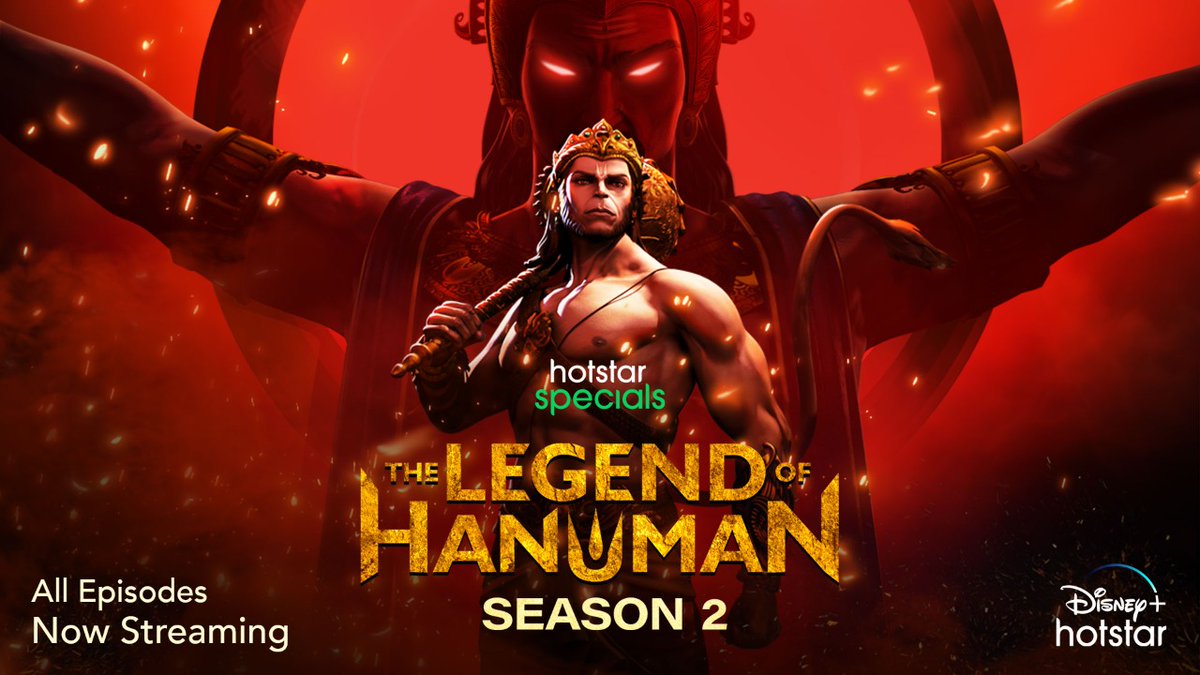 shri hanuman chalisa 3d movie shri hanuman chalisa 3d movie