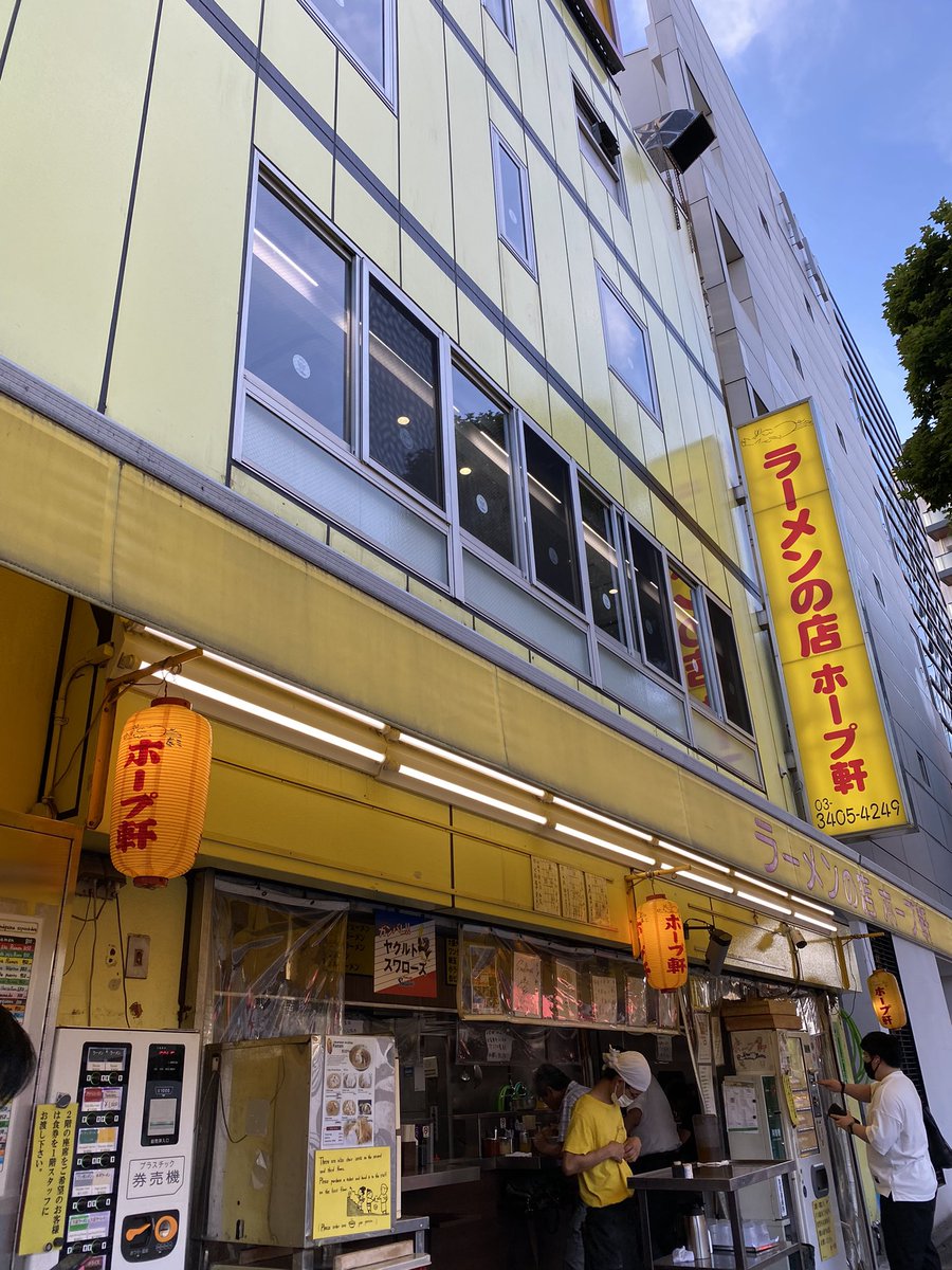issy0610's tweet photo. 町中華で飲(や)ろうぜ！
東京オリンピック中に行きたかったこちらへ
早く飲れる日が来る事願います

#町中華で飲ろうぜ
#町中華
#新国立競技場 https://t.co/qEGcCL15eE