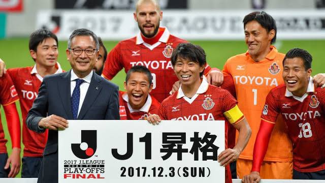 トヨタ激おこ 名古屋グランパス トヨタ が名古屋市との締結式中止 河村市長のメダルかじりをうけ まとめダネ