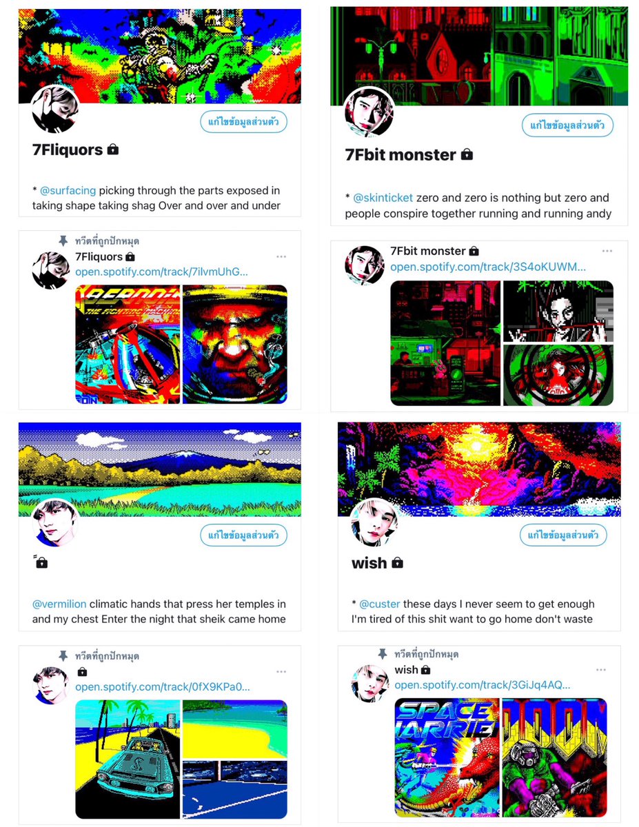 🏳️‍🌈 #skwishwork