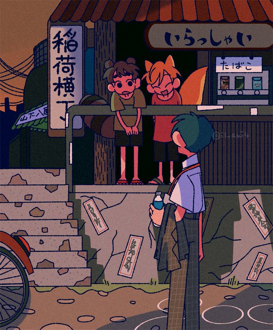 「「 オニーサンどこ行くん～? 」」 