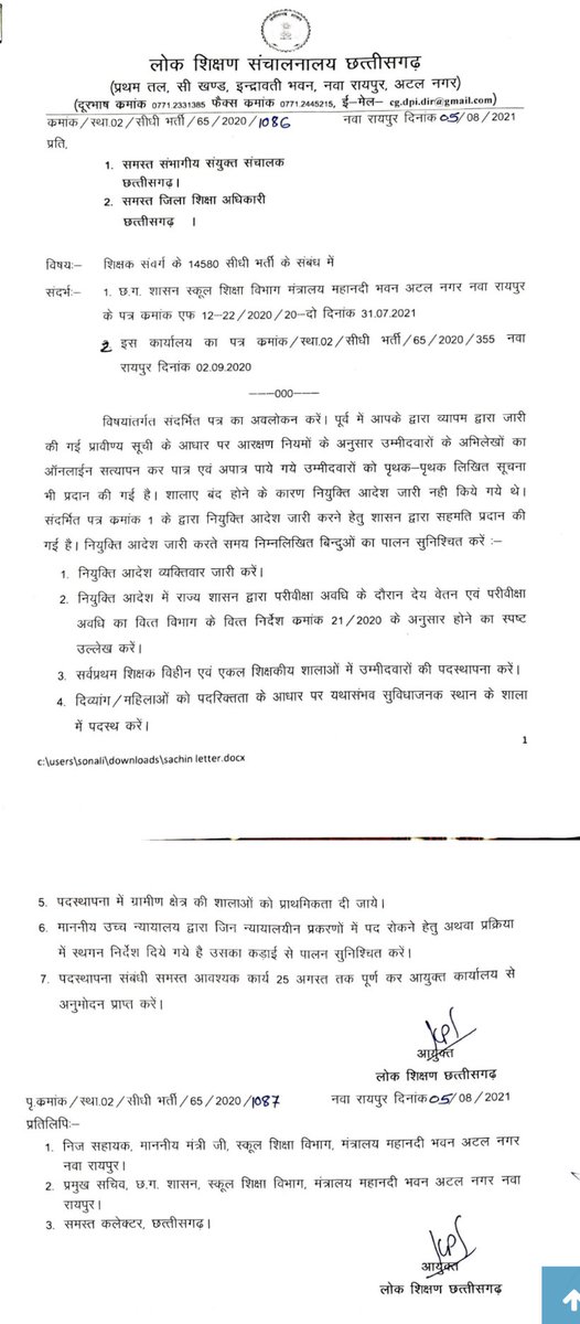 ANIRUDDH_AKS's tweet photo. शुक्रिया 🙏@SchoolEduCgGov @Drpremsaisingh @bhupeshbaghel @DaudKha20098885 @sushant_dharai https://t.co/B2PStbkqiL