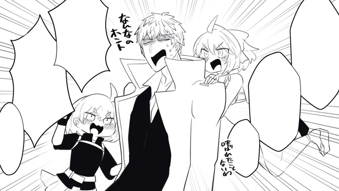 今描いてるのはマスターと沖田さんに絡まれる一ちゃん漫画です(一→景) 