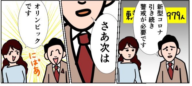 にぱあ 