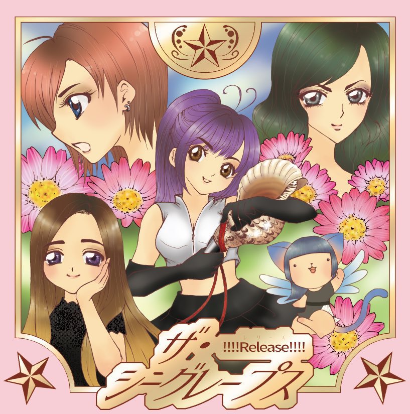 sheglapes's tweet photo. THE SHEGLAPES 2nd single「UNDERSAIL / !!!!release!!!!」
S.A.MUSIC様に追加納品致しました🧚🏻
上記CDは現在、ライブ会場かS.A.MUSICでのみ販売中です!
trailer🤘
https://t.co/8BHQseJqkP
購入はこちら💁♀️
https://t.co/lNUVGBxzW2
最新アルバム「SEIREN」とのSET販売🧜🏻♀️
https://t.co/Nofzxp5IUQ https://t.co/pQIThniCLQ