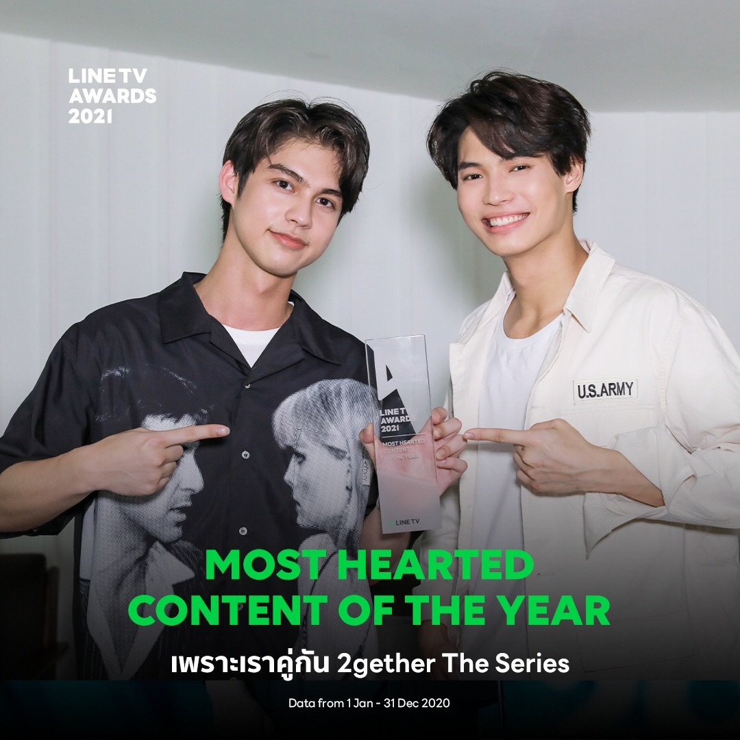 BrightJapanFC's tweet photo. 【Bright info🎉】
この度、Brightくんが出演した「2gether the series」がLINE TV AWARDS 2021で

“MOST FOLLOWERS OF THE YEAR“

“MOST HEARTED CONTENT OF THE YEAR”

“SERIES OF THE YEAR”
の3つの賞を受賞しました！
おめでとうございます✨

#LINETVAWARDS2021 #bbrightvc
cr.LINE TV https://t.co/D3lLzvGPzi