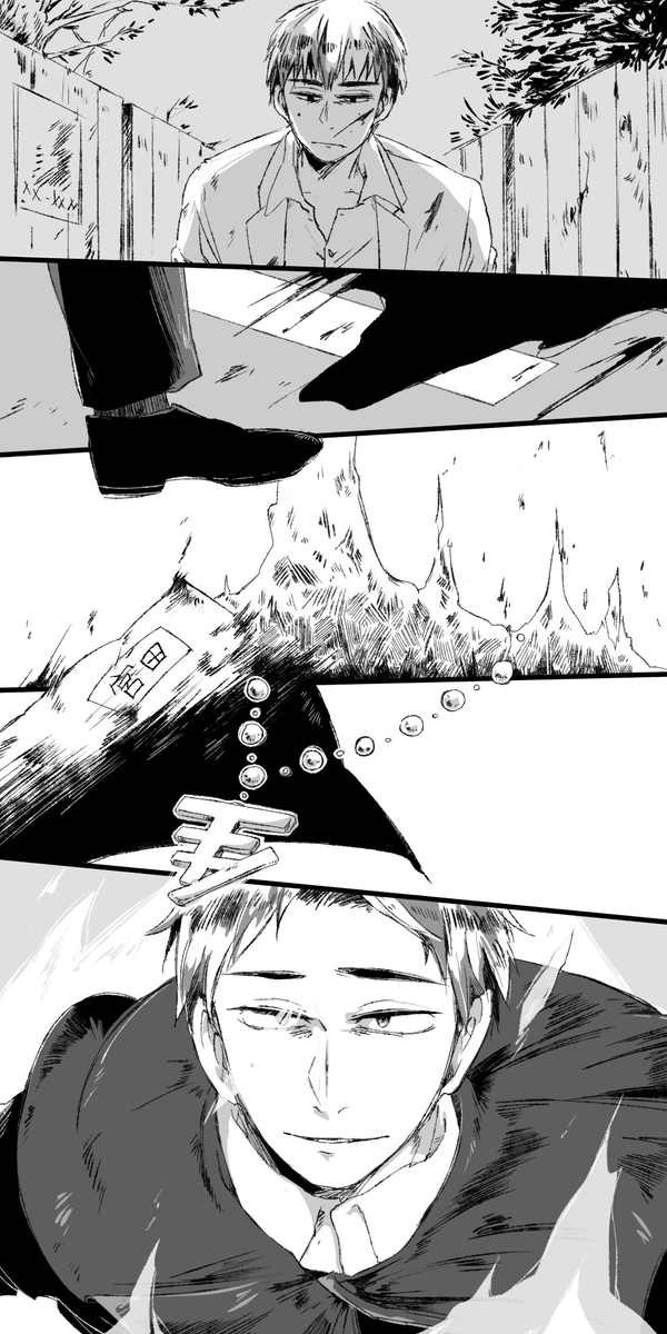 ああ、今行くよ(遅刻)
#SIREN2021
#異界入り2021 