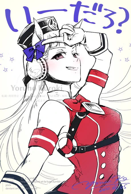 ゴルシはリボンがすごい可愛い 
