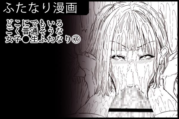 支援サイトにてちょっと大きい版(黒海苔)を投稿しました。

■PixivFanbox https://t.co/P9lyVvnWrs
■Fantia https://t.co/1DzLC39j0u 