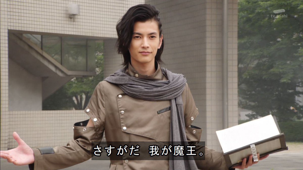 渡邊圭祐 仮面ライダー 最新情報まとめ みんなの評判 評価が見れる ナウティスモーション