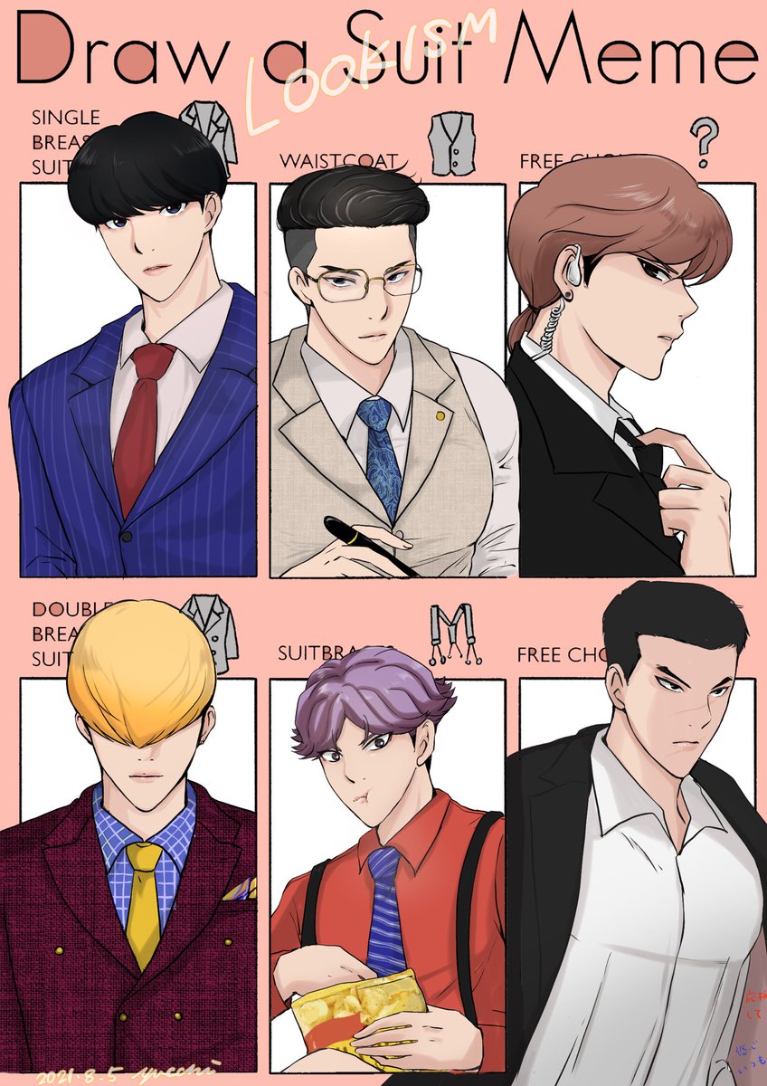 army20021103's tweet photo. 描けた~~~💕
#LOOKISM
#DrawASuit https://t.co/DSe5QMswyt