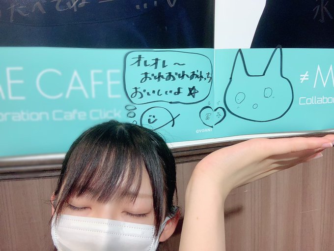 永田詩央里のTwitter画像52