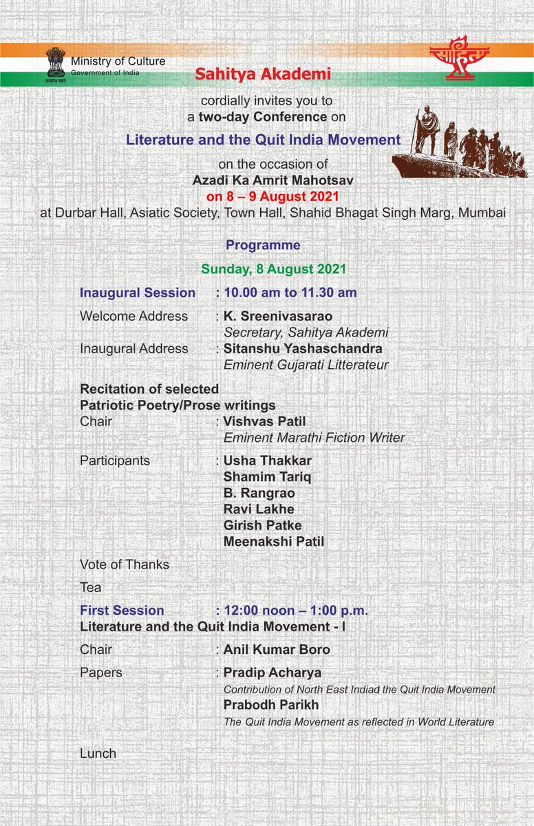 On The Occasion Of Azadi Ka Amrit Mahotsav Sahityaakademi Cordially Invites You To A Two Day Conference On Literature And The Quit India Movement On 8 9 August 21 At Mumbai Amritmahotsav Kishanreddybjp Arjunrammeghwal