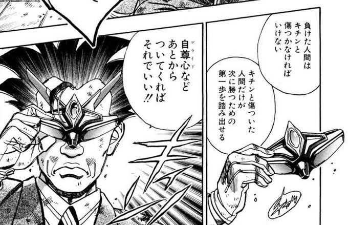 企業戦士yamazaki を含むマンガ一覧 ツイコミ 仮 企業戦士yamazaki を含むマンガ一覧 ツイコミ 仮