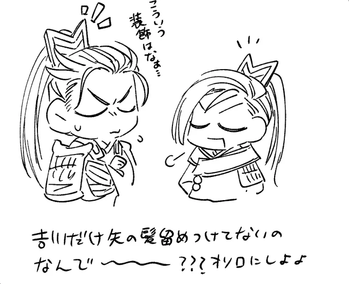 両川ァ～～～ 