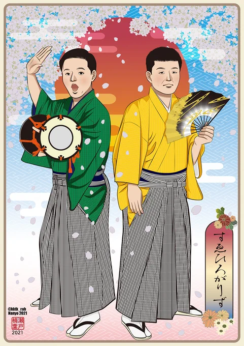 新衣装も発表になったことですし、そろそろすゑ絵を描き始めたいな…。いつものイラレか、慣れないクリスタか…🤔
(良いタグ見つけたので使ってみましたw)

#何だっていい過去絵を掲載するチャンスだ
#過去絵を投げて絵を描いた気になろうキャンペーン 