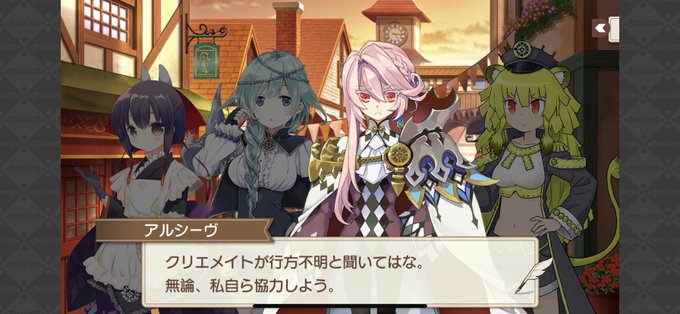 仲間がいるよのtwitterイラスト検索結果