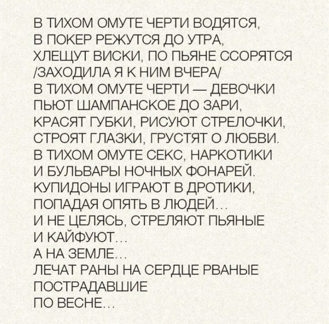 В тихом омуте черти водятся рисунок. В этом омуте черти водятся. В тихом омуте черти водятс. Темный омут с чертями. В этом омуте черти водятся.