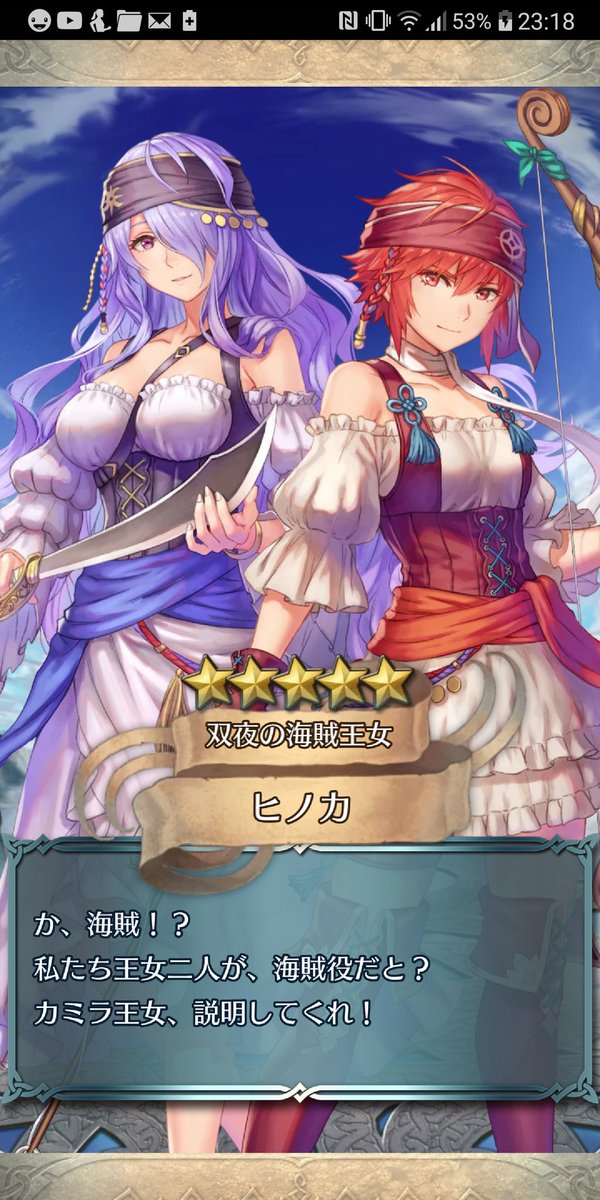 Fehのtwitterイラスト検索結果