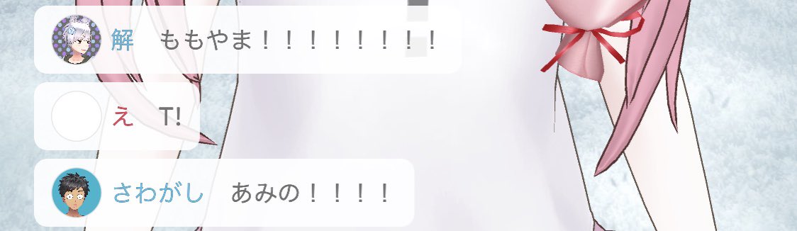 えもむ tweet media