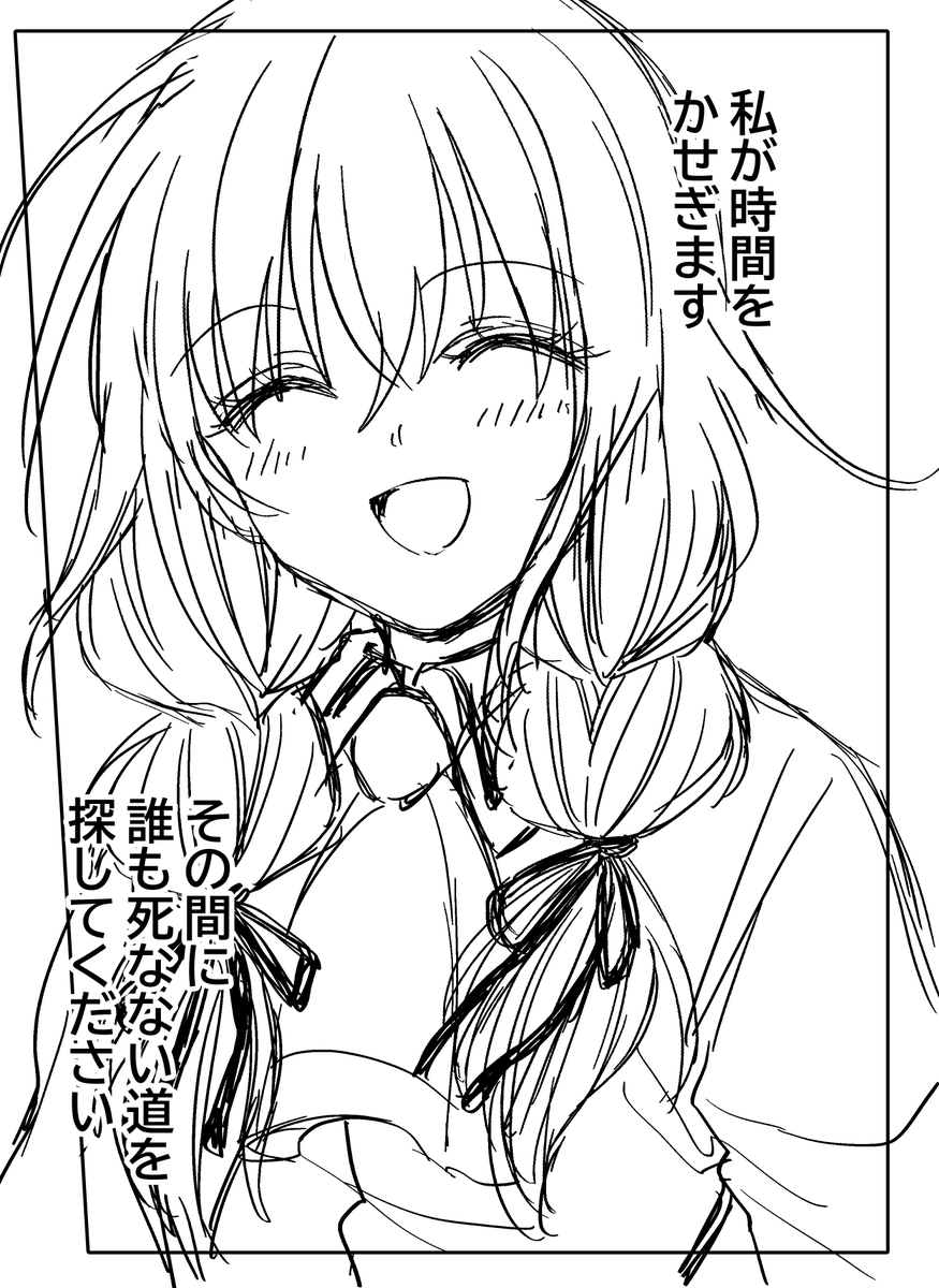 香亮おばけです!!!!
スパイラルこじらせすぎてMAD動画作成中です!!!進捗のラフ載せます!!!
原作についても語りたい!!!!
よろしくお願いします!!!!!!
#螺旋クラスタさんと繋がりたい 