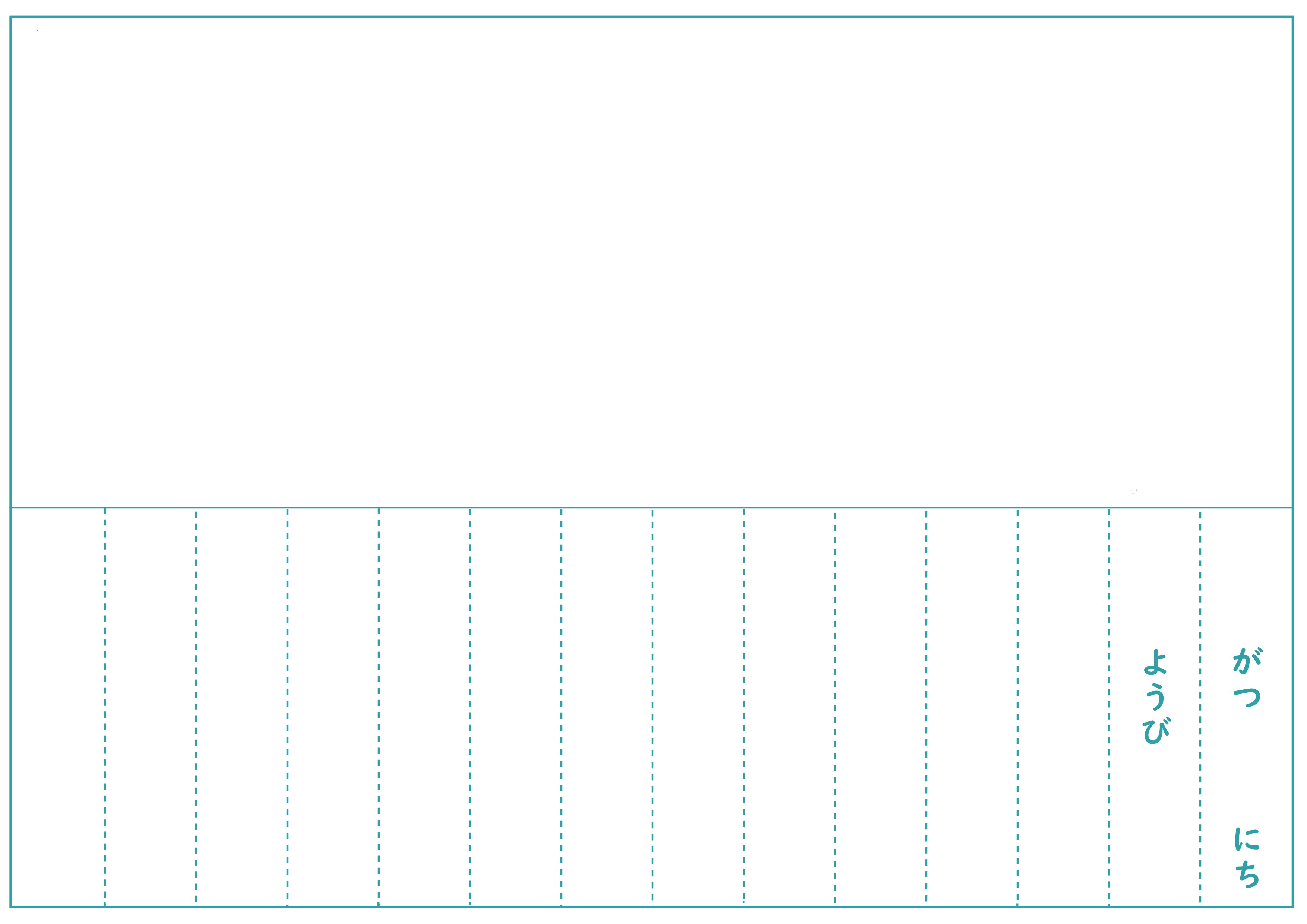 魚うお そうだ 今日から絵日記始めよ Twitter