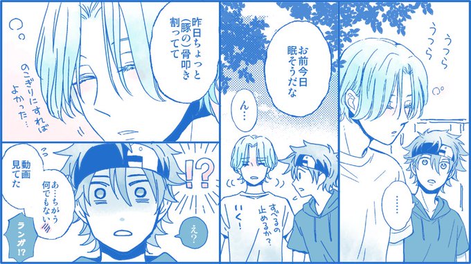 【暦誕まで あと4日!!】

🌺「何の話…???」 