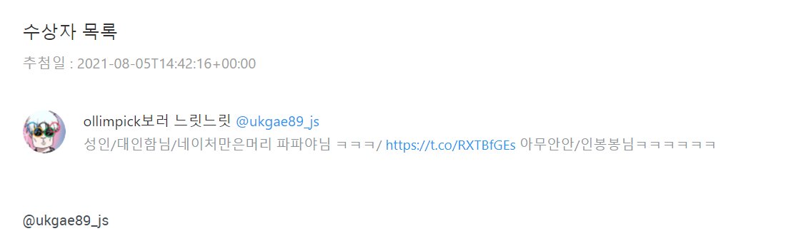 청춘예찬 (후시이타 게스트북) tweet media