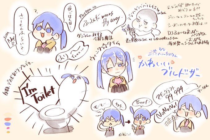 かわいいブルドーザー💨💨💨
(海外勢のちーちゃん動画、ご存知の方いませんか…?見たい…)
 #渋谷ハルカスタム #ちーあーと 