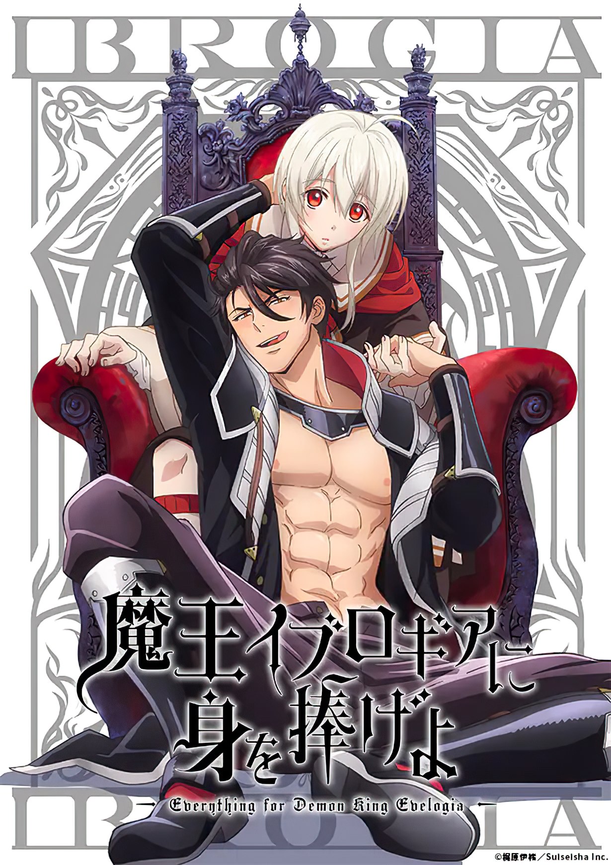 Reincarnated Into Demon King Evelogia s World Anime Episode 1 Anime Stand Everything For Demon King Evelogia Toshiaki, 50% OFF