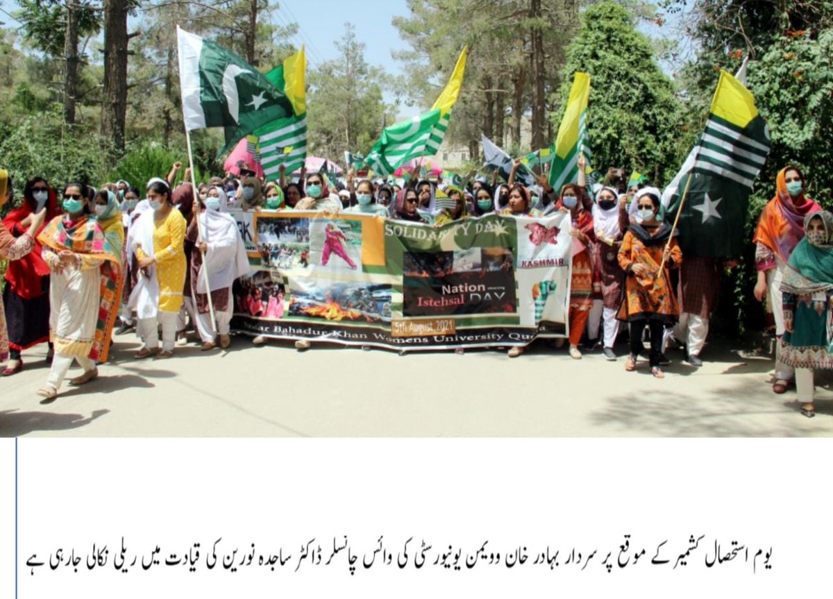 یوم استحصال کشمیر کے موقع پر سردار بہادر خان یونیورسٹی کی وائس چانسلر ڈاکٹر ساجدہ نورین کی قیادت میں ریلی نکالی جارہی ہے۔ 

#Kashmir 
#SBKWU 

<a href="/jam_kamal/">Jam Kamal Khan</a> <a href="/ImranKhanPTI/">Imran Khan</a> <a href="/hecpkofficial/">HEC Pakistan</a>