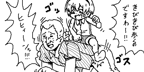 ワシを信じて Twitter Search