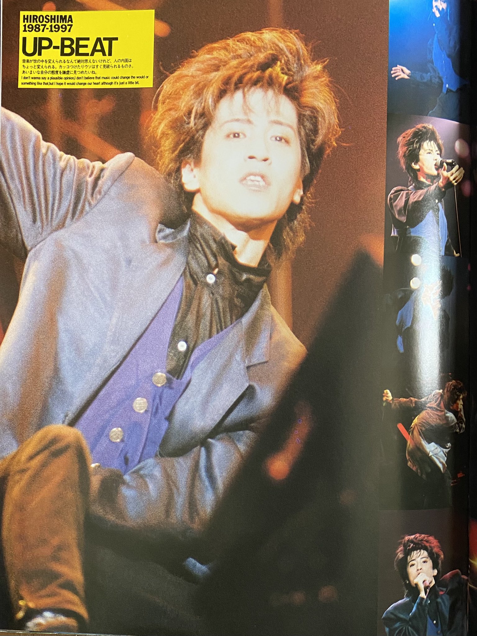 【※伝説フェス HIROSHIMA 1987-1997 VISUAL BOOK】 うや on X: 