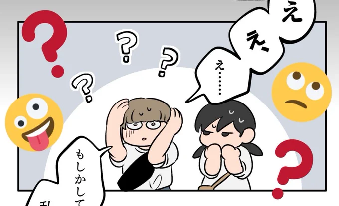 日付変わりまして 本日金曜日、
氷の城壁❄️🏰 第85話「選択肢」
更新されてます。何卒～

#LINEマンガ
https://t.co/3D0W7AsmBb 