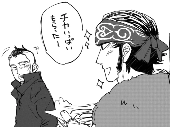 アチャに貰った大切なマキリをとんでもないところにしまわれる人 