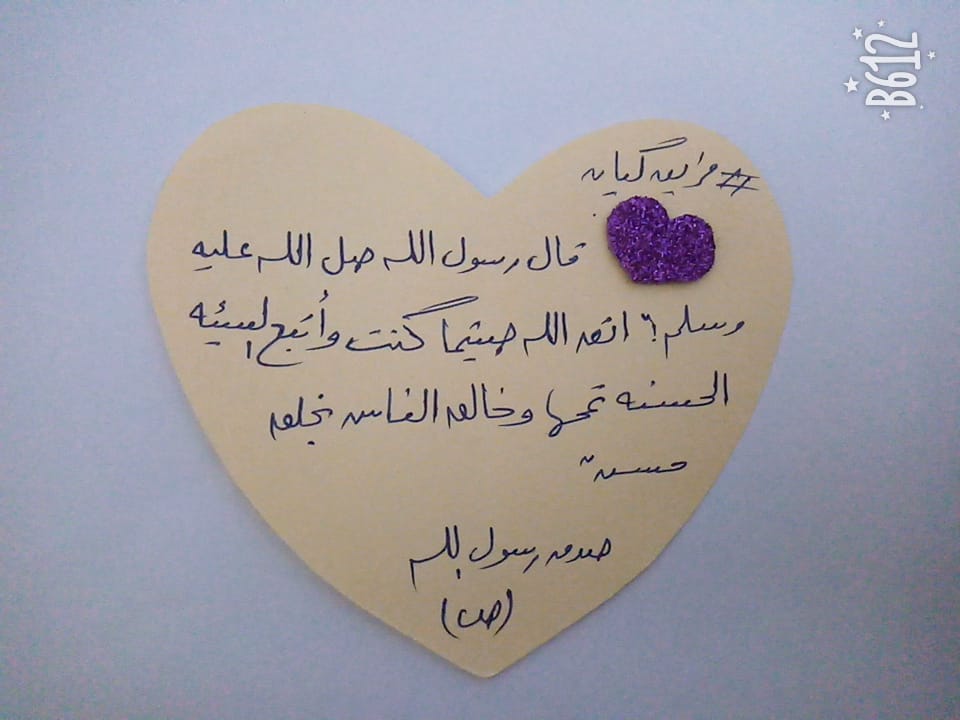 eman55999827's tweet photo. بخط ايد رانيا اقروها واعملولها ريتويت ع ناس كتير تقراها وربنا يجعله ف ميزان حسناتها يارب يارب 🥺🥺 https://t.co/JjySi4KV5p