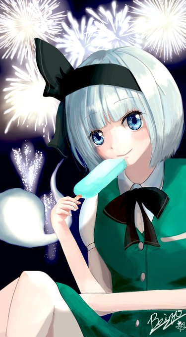みょんの日のtwitterイラスト検索結果 みょんの日のtwitterイラスト検索結果