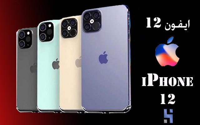 #الطايف_الان
#المتابعين
#اخرجوا_  #الطايف جميع اجهزت ايفون 📲 الأسعار منافسه وحصريه💯 الأجهزة امريكيه معها الفواتير وكرت الضمان💳 الضمان حسابات العرب سنتين 🎫 نوصل لجميع مدن المملكه خلال 24 ساعه🚛 قدم طلبك لان وحصل على هدية🎁 سماعه ابل🔊اوساعه  ابل⌚ لطلب تواصل خاص واتس
