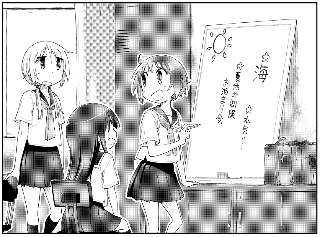 Tvアニメ ゆゆ式 Yuyushiki Anime Twitter