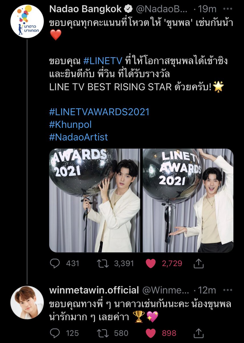 🚀 tweet media