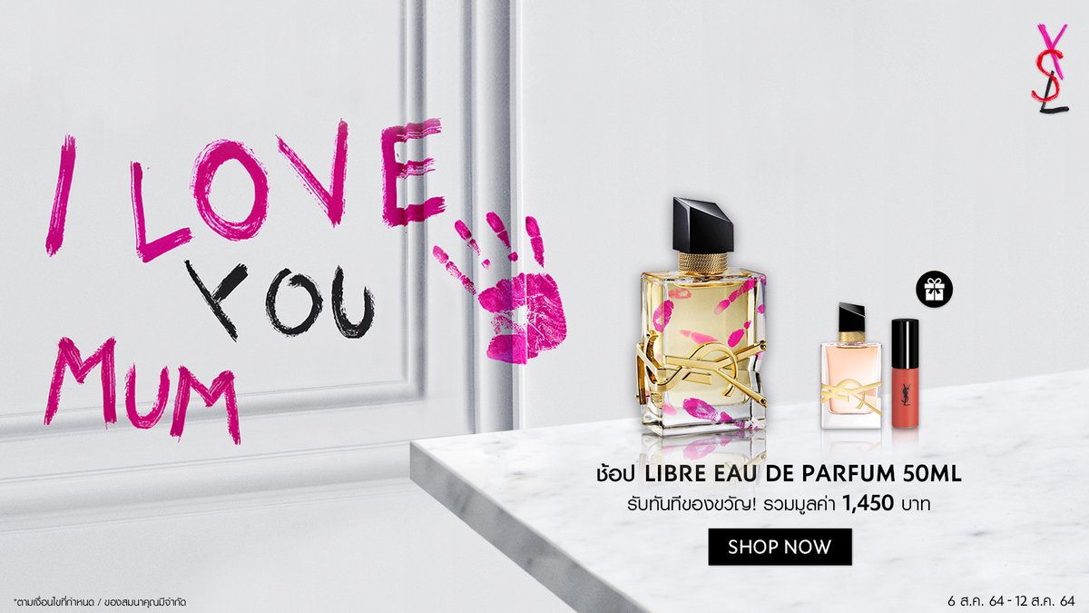 @YSLBeautyTH tweet media