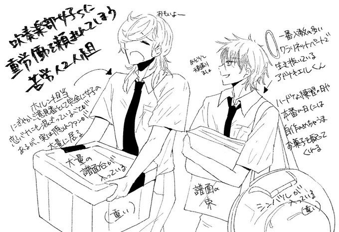 学パロエリソー流しの替え玉流しとくわよ〜〜🍜🍝
友情出演アドナキエルくんとブローカくんです

お昼にアンケート協力して下さった方々ありがとうございました! 