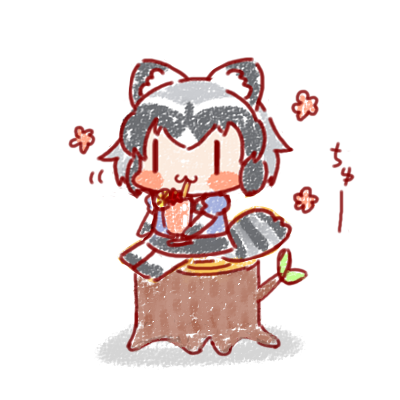 アライグマ(けものフレンズ) 「アライさんもたまにはオシャレなカフェにいくのだ🥤
#15分アライさん 」|🍮青犬㍑㌍🍩のイラスト