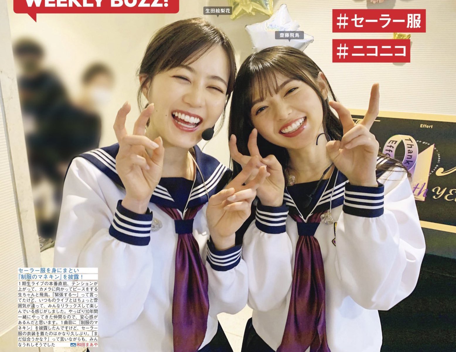 Twitter 上的 なむ いくちゃん 可愛いとにかく可愛い 幼いピースが幼いすき 乃木撮 生田絵梨花 齋藤飛鳥 T Co Ndquhqbfzs Twitter