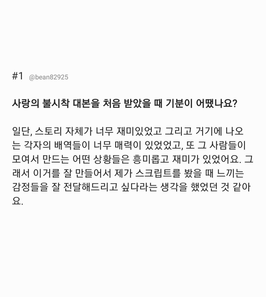bean82925's tweet photo. translation #1
#νλΉ #HyunBin #η彬 #γγ§γ³γγ³ https://t.co/hkG266X55Y