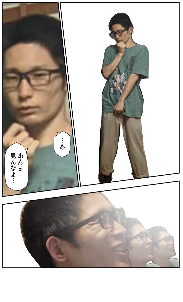 #このマンガを描くのに使った資料 