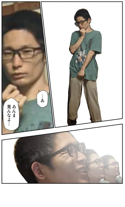 #このマンガを描くのに使った資料 