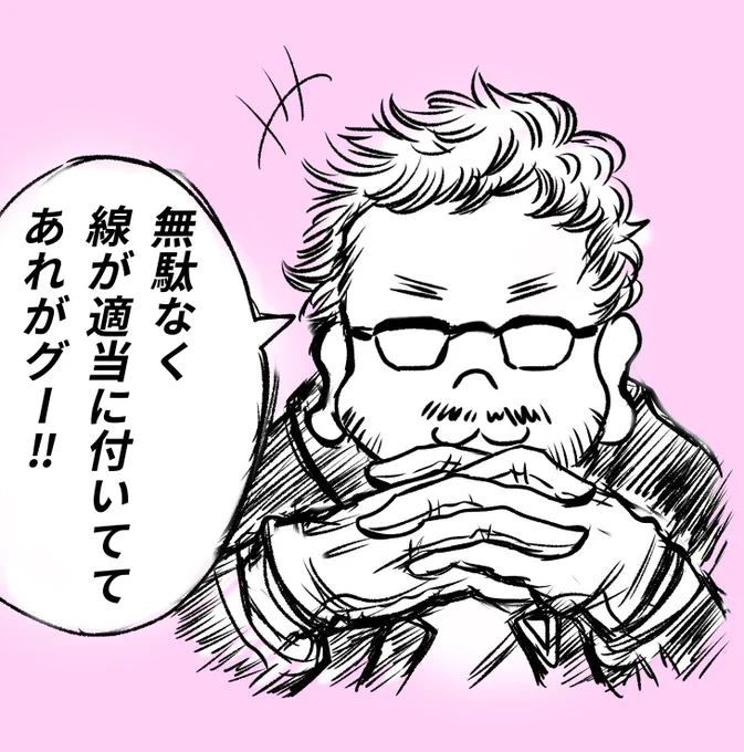 庵野監督の生態✏️

「電柱の美しさが好きで語ってくれる」

#庵野秀明
#さようなら全てのエヴァンゲリオン
#エヴァンゲリオン  #シンエヴァ 