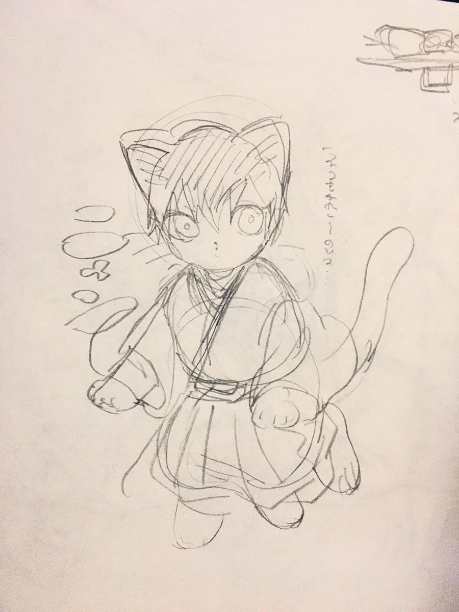 下書き 