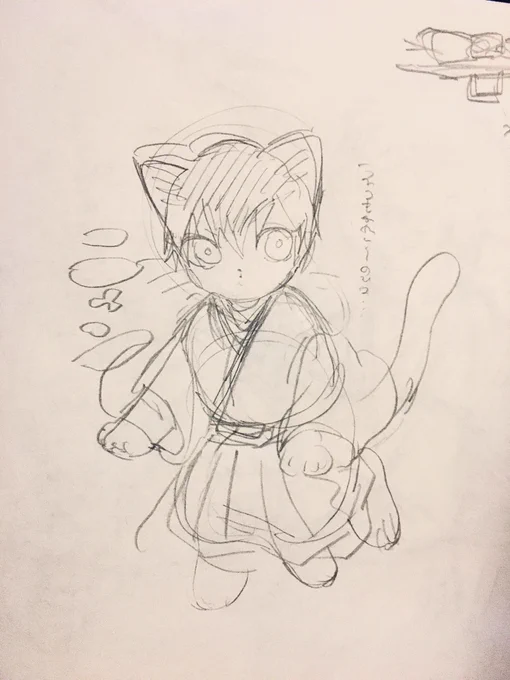 下書き 